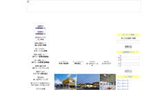 Desktop Screenshot of go-oyama.com